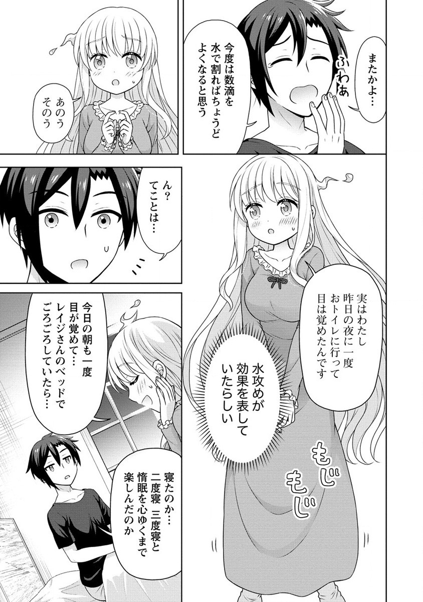 Cheat Kusushi no Slow Life: Isekai ni Tsukurou Drugstore - Chapter 53 - Page 19