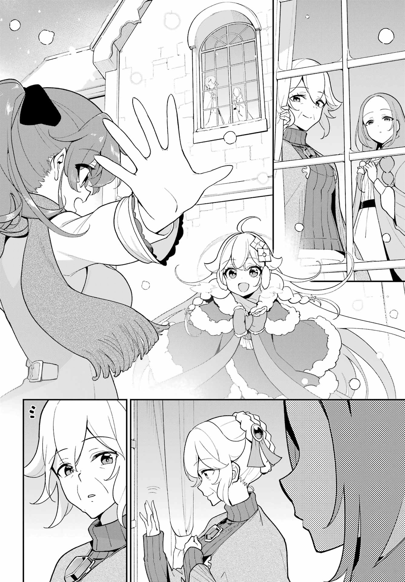 Chichi wa Eiyuu, Haha wa Seirei, Musume no Watashi wa Tenseisha. - Chapter 68 - Page 16