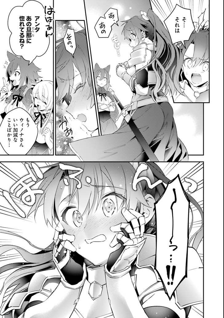 Read Choujin Koukousei-Tachi Wa Isekai Demo Yoyuu De Ikinuku You Desu!  Chapter 50 on Mangakakalot