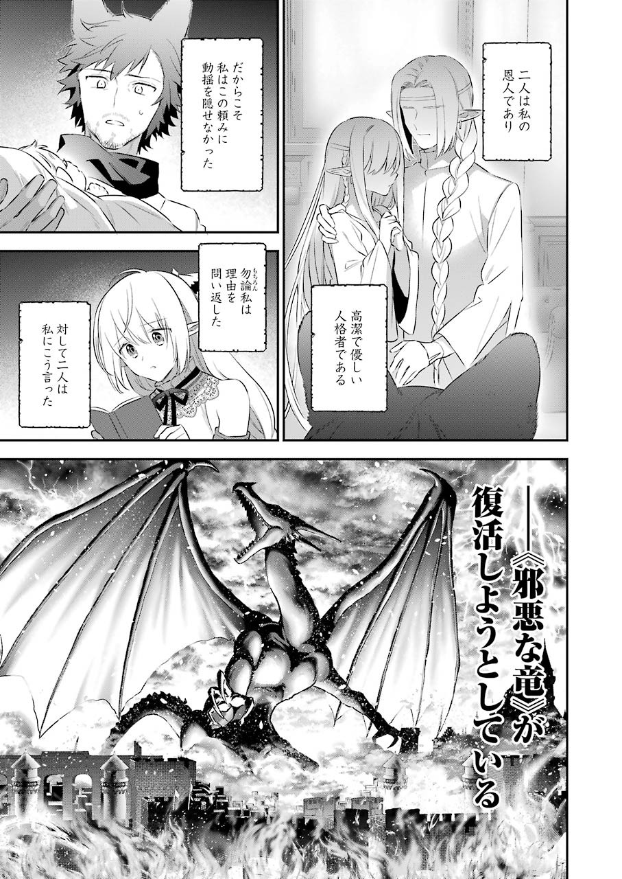 Choujin Koukousei-tachi Wa Isekai Demo Yoyuu De Ikinuku You Desu!, MANGA68