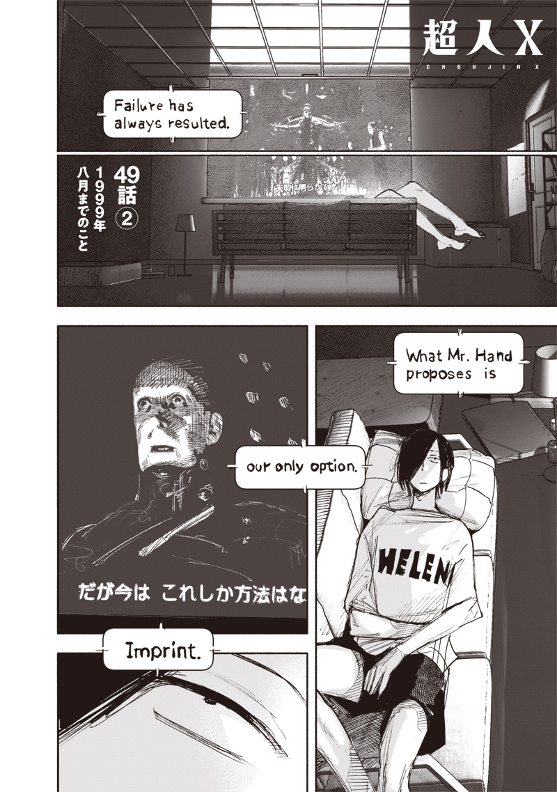 Choujin X - Chapter 49.2 - Page 1