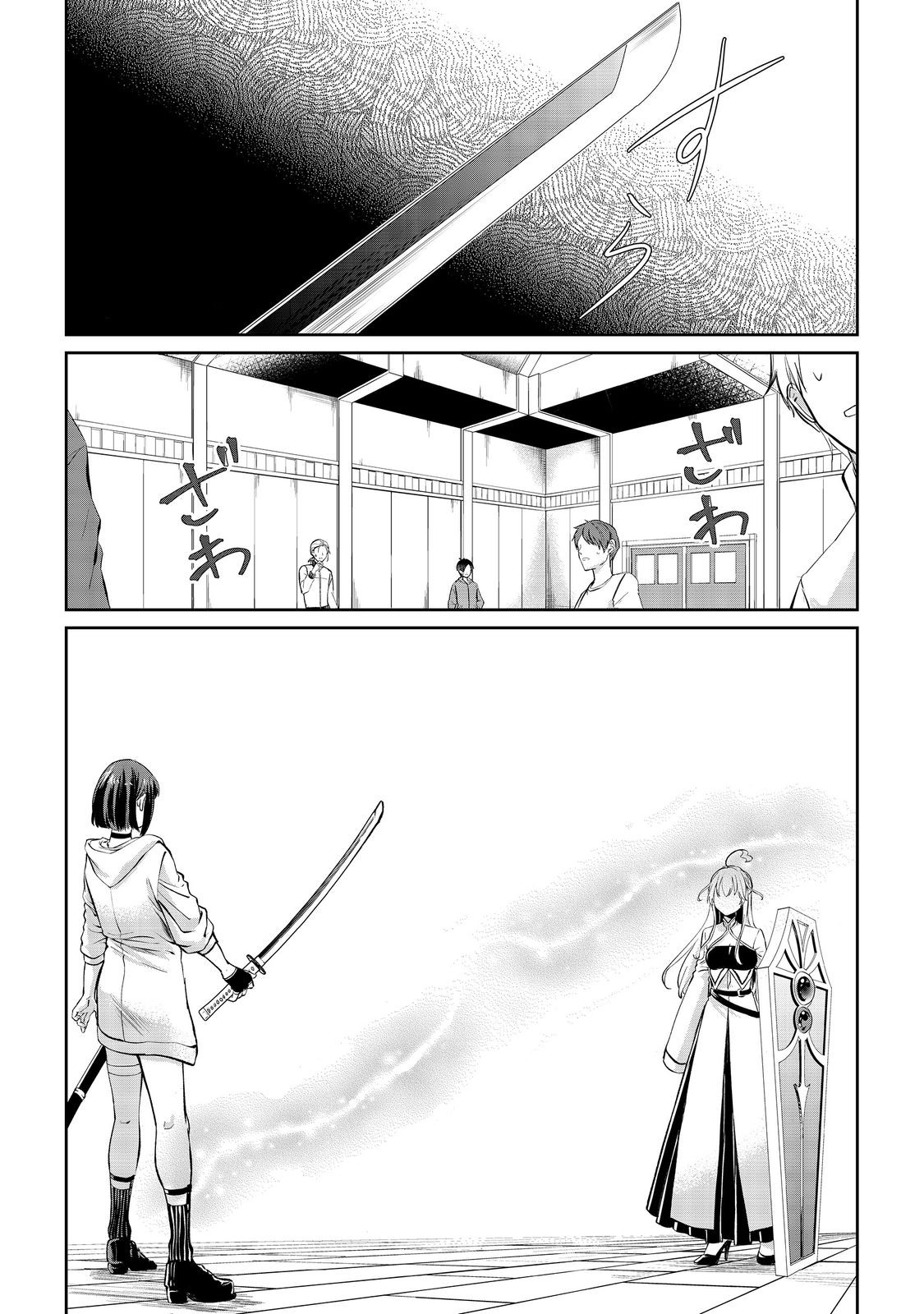 Chuunen Majutsushi no Yuuyuu Jiteki na Dungeon Kouryaku - Chapter 11.1 - Page 1