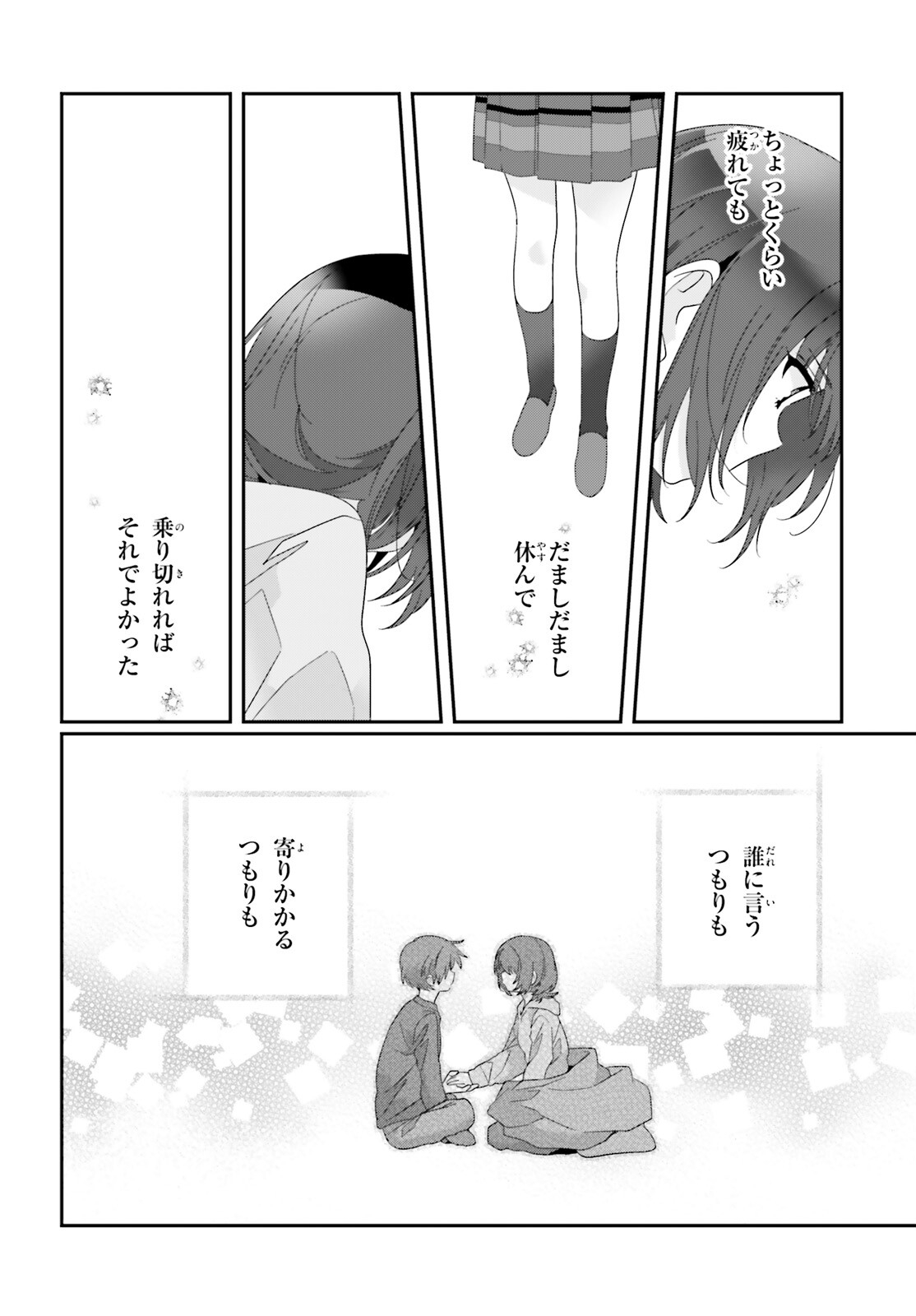 Class de 2-banme ni Kawaii Onnanoko to Tomodachi ni natta - Chapter 13 - Page 20