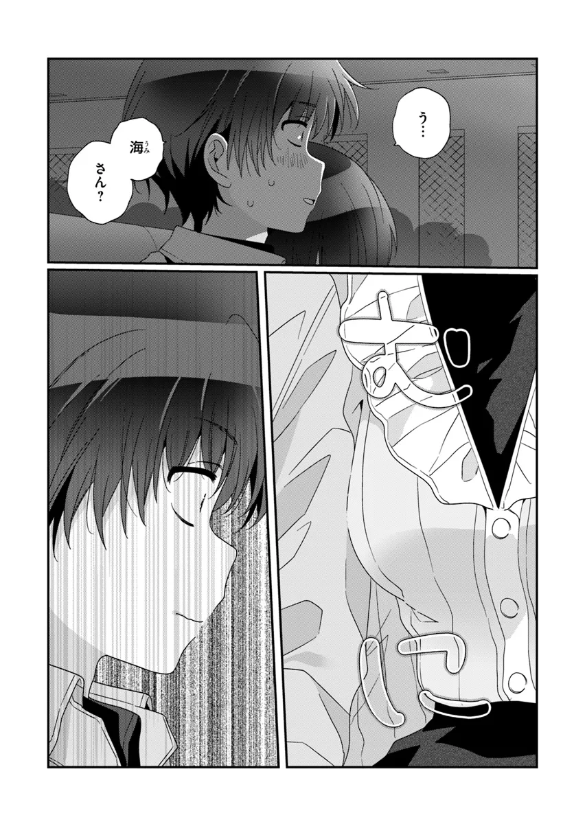 Class de 2-banme ni Kawaii Onnanoko to Tomodachi ni natta - Chapter 23.2 - Page 13