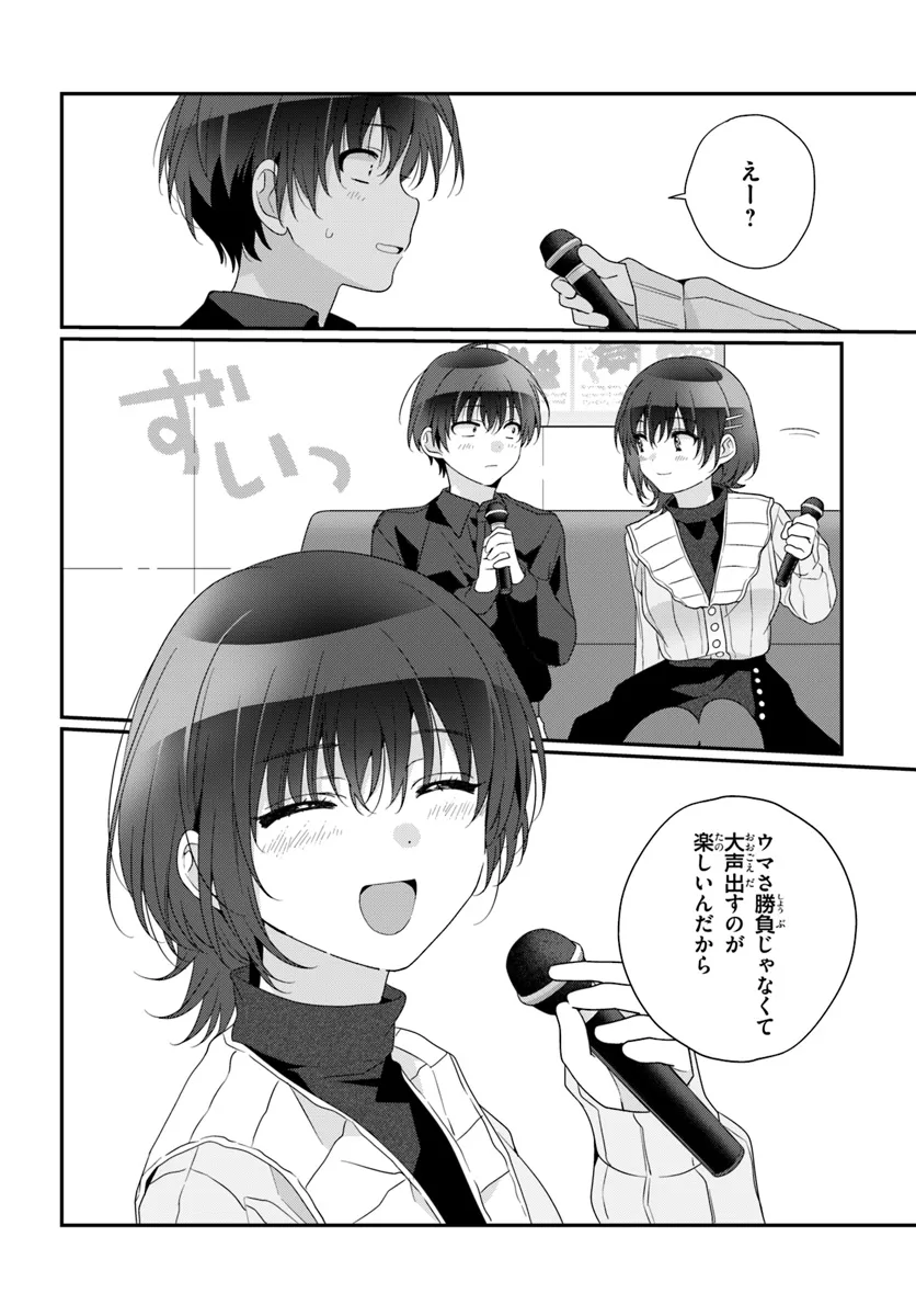 Class de 2-banme ni Kawaii Onnanoko to Tomodachi ni natta - Chapter 24.1 - Page 14