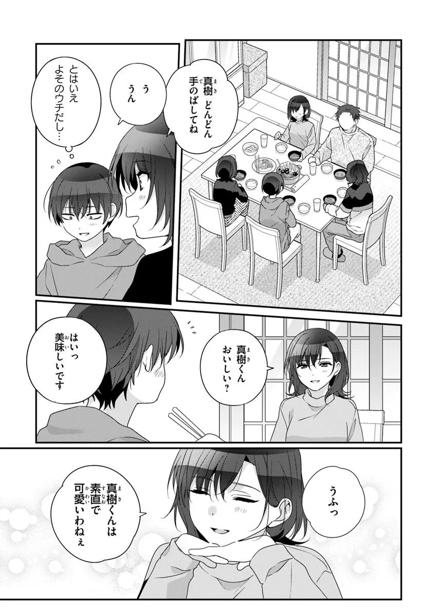 Class de 2-banme ni Kawaii Onnanoko to Tomodachi ni natta - Chapter 28.1 - Page 11