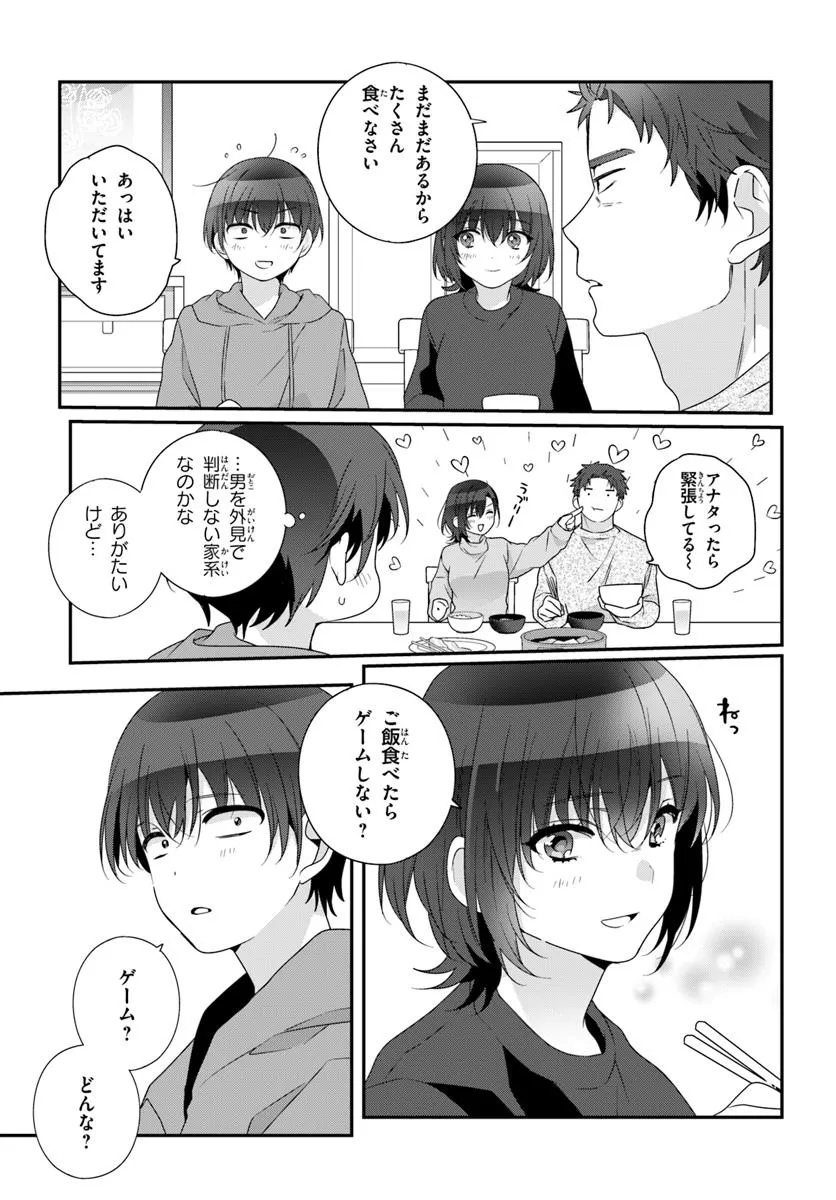 Class de 2-banme ni Kawaii Onnanoko to Tomodachi ni natta - Chapter 28.1 - Page 13