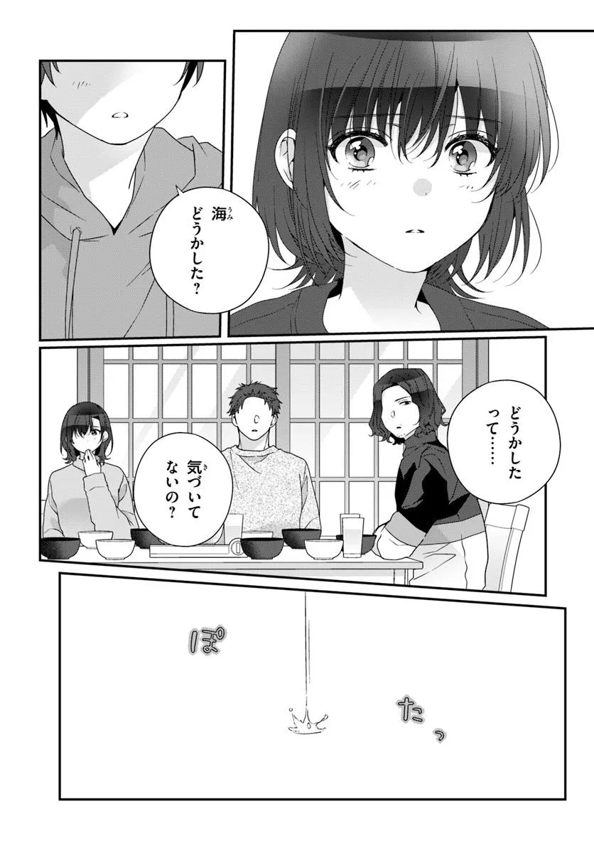 Class de 2-banme ni Kawaii Onnanoko to Tomodachi ni natta - Chapter 28.1 - Page 16