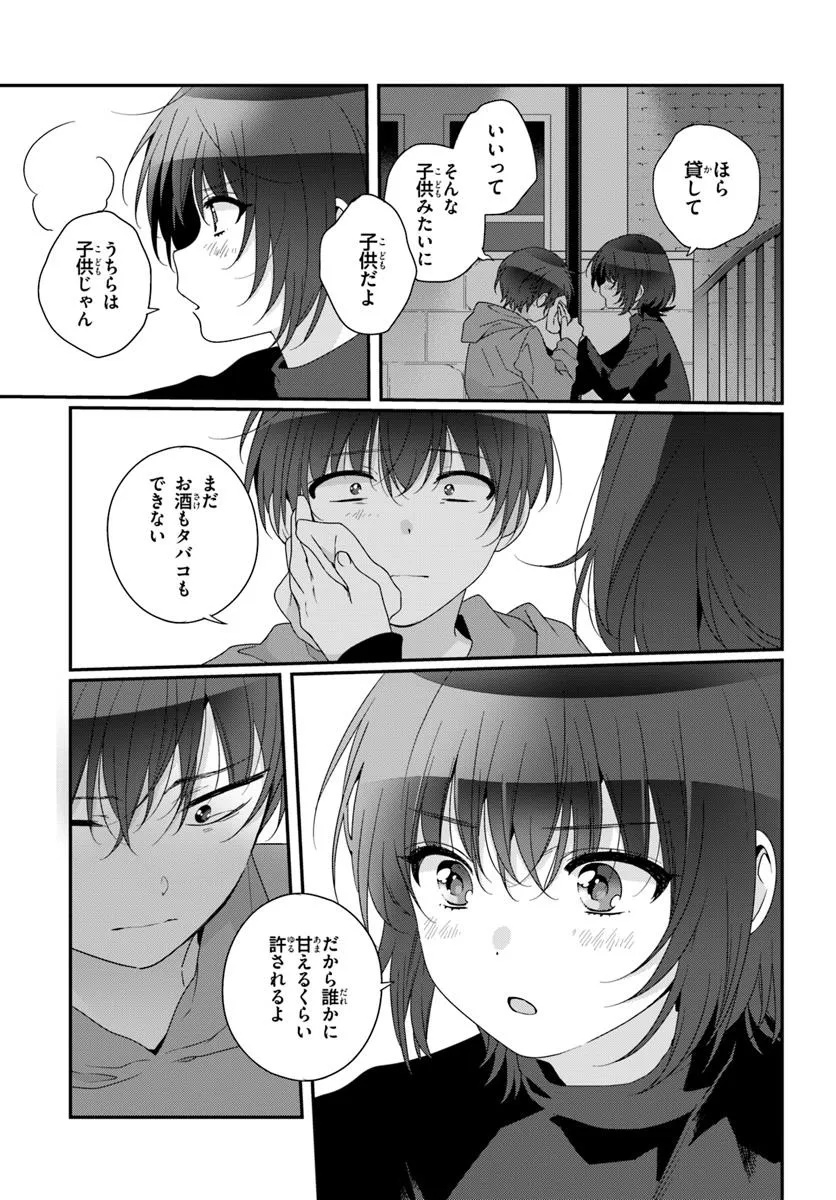 Class de 2-banme ni Kawaii Onnanoko to Tomodachi ni natta - Chapter 29.1 - Page 5