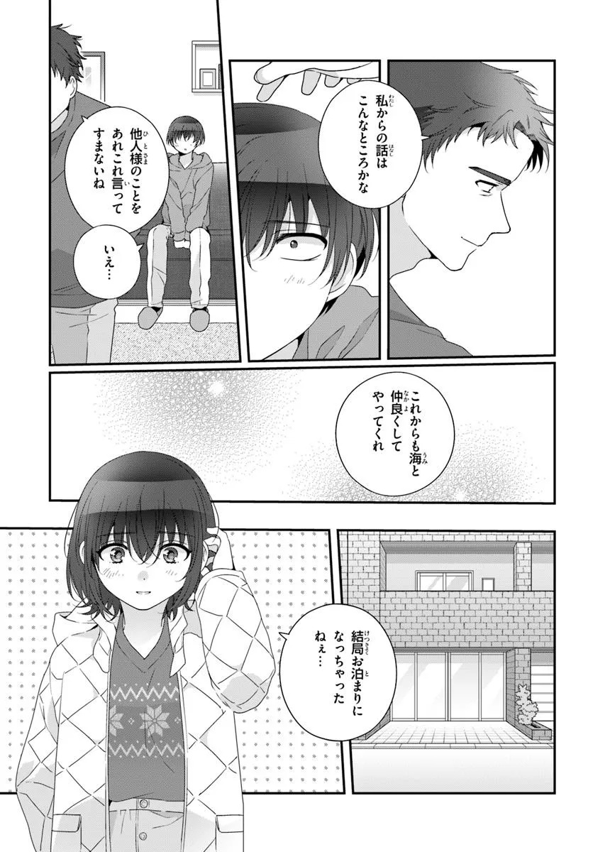 Class de 2-banme ni Kawaii Onnanoko to Tomodachi ni natta - Chapter 29.2 - Page 10