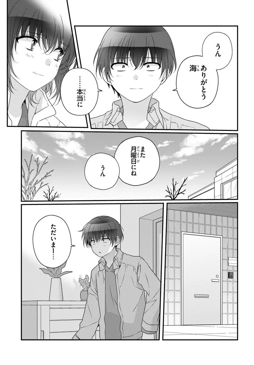 Class de 2-banme ni Kawaii Onnanoko to Tomodachi ni natta - Chapter 29.2 - Page 12