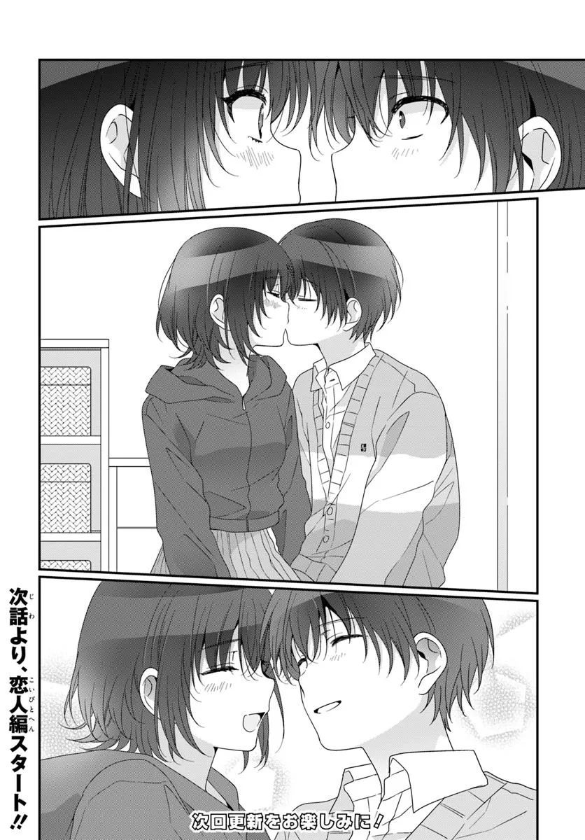 Class de 2-banme ni Kawaii Onnanoko to Tomodachi ni natta - Chapter 32.2 - Page 12