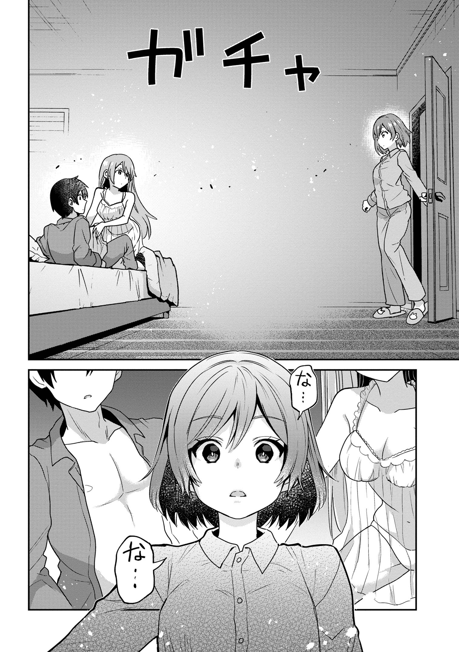 Class no Daikirai na Joshi to Kekkon suru Koto ni Natta. - Chapter 28.2 - Page 7