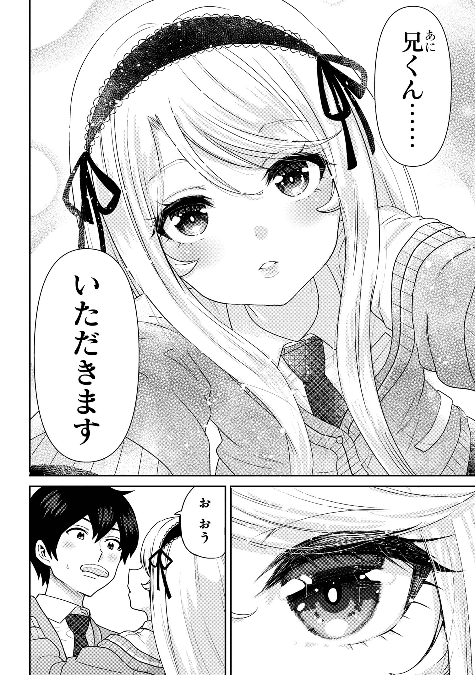 Class no Daikirai na Joshi to Kekkon suru Koto ni Natta. - Chapter 30.2 - Page 11