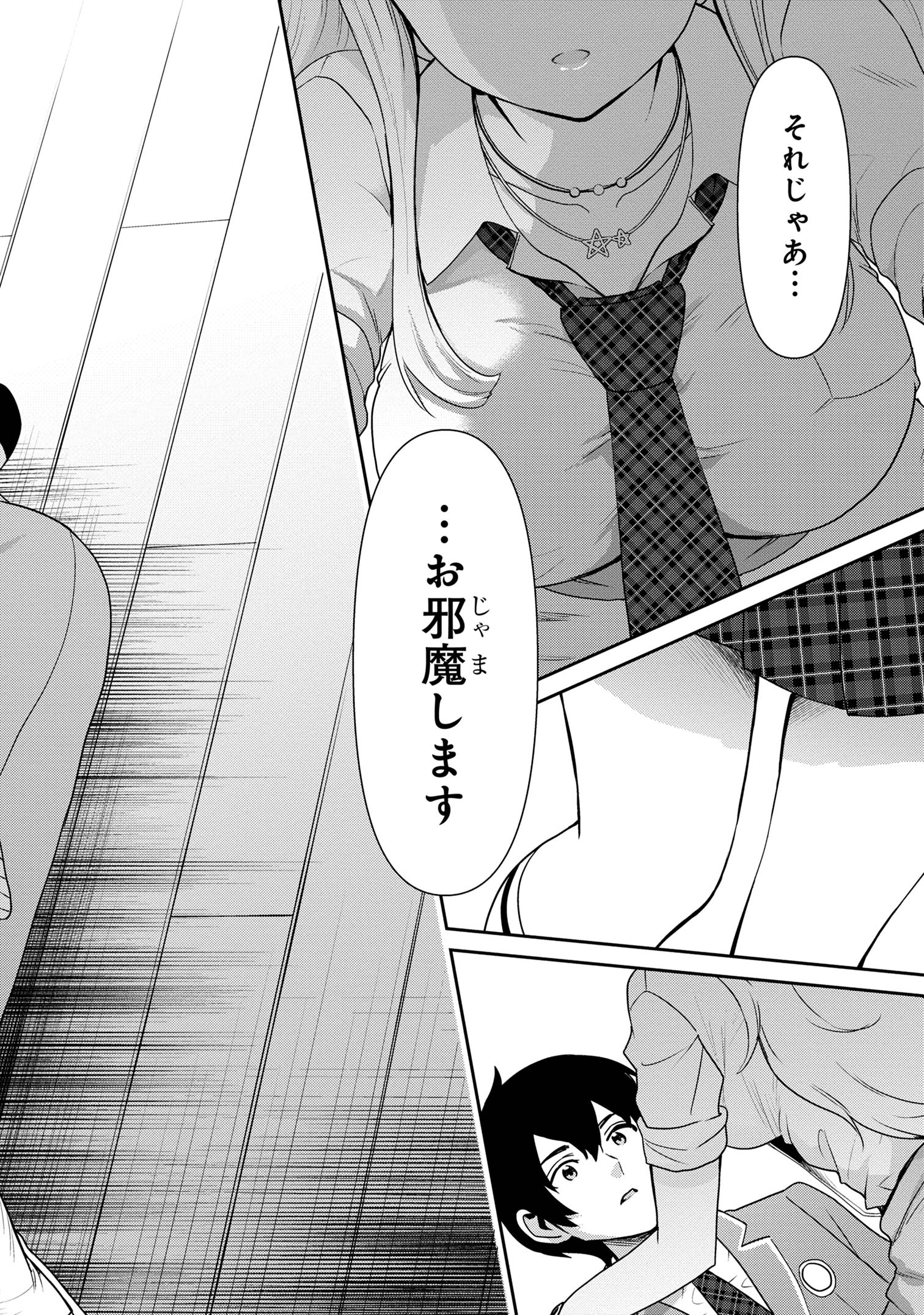 Class no Daikirai na Joshi to Kekkon suru Koto ni Natta. - Chapter 31.1 - Page 14