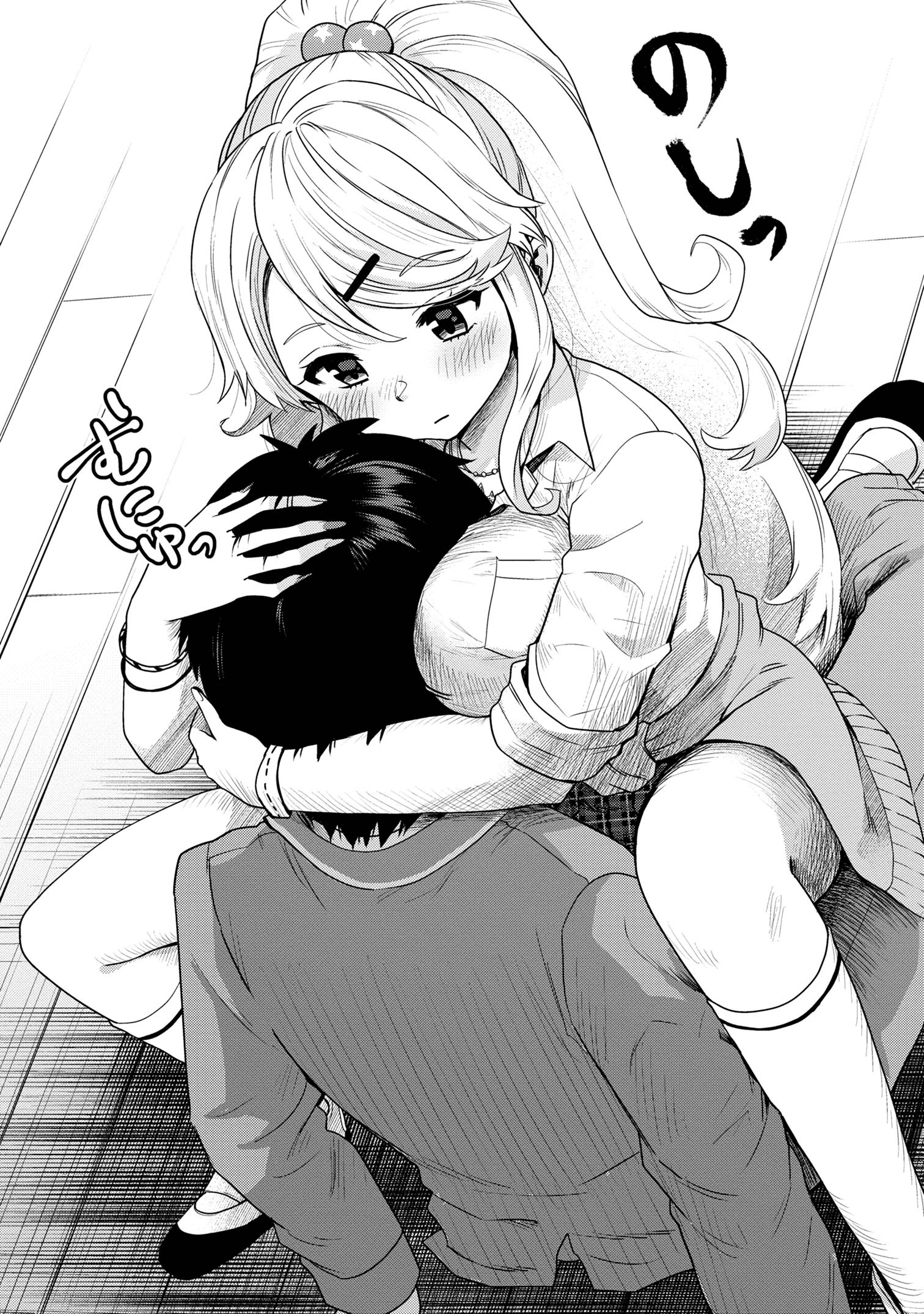 Class no Daikirai na Joshi to Kekkon suru Koto ni Natta. - Chapter 31.1 - Page 15