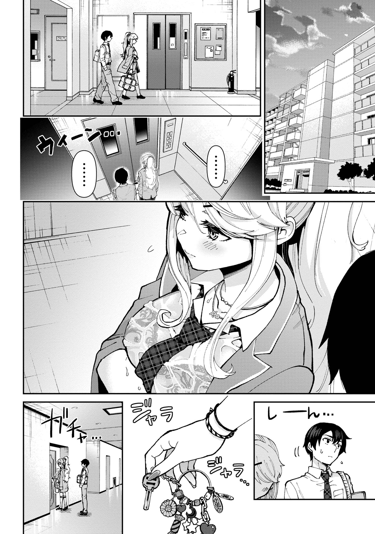 Class no Daikirai na Joshi to Kekkon suru Koto ni Natta. - Chapter 32.2 - Page 6