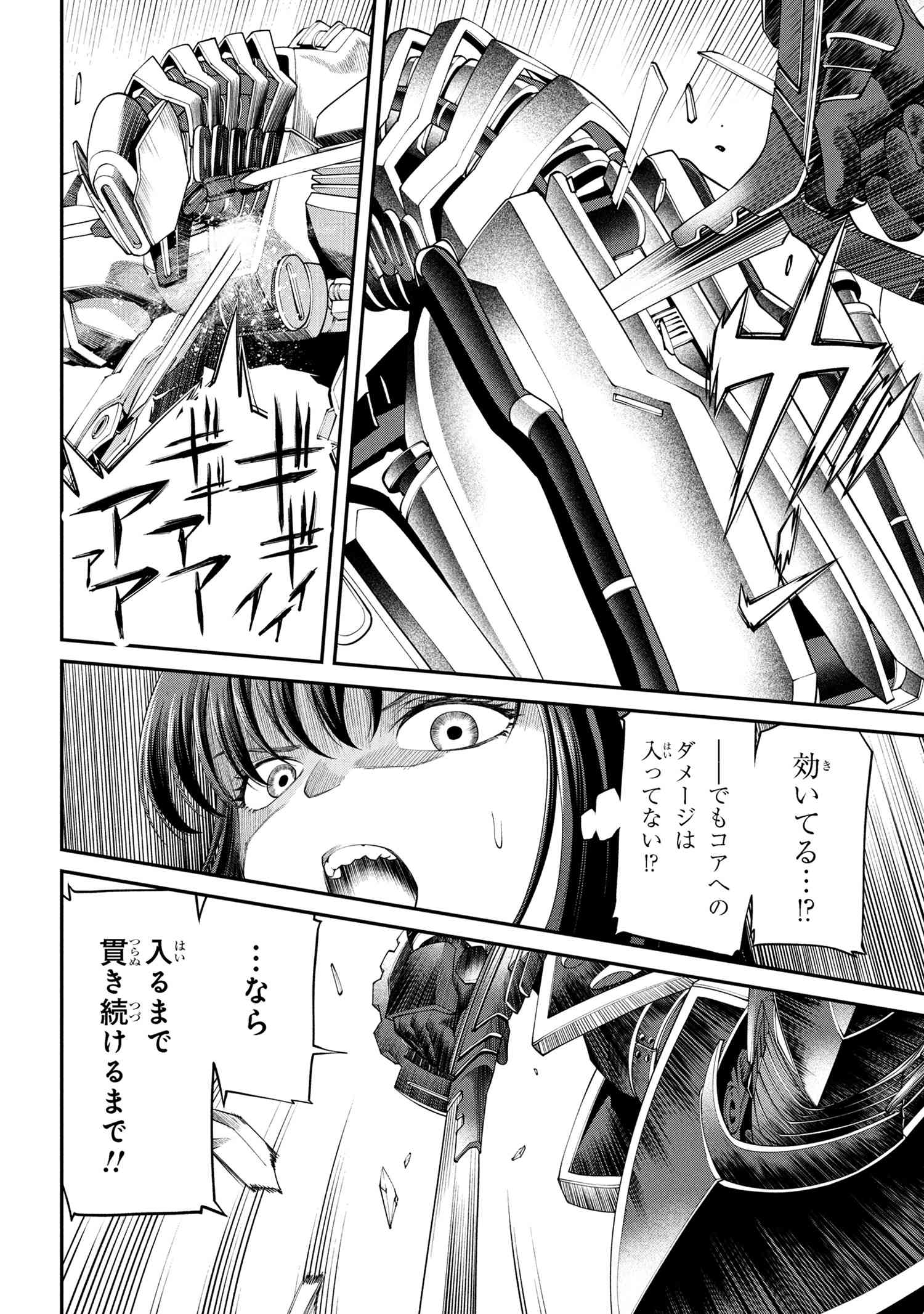 Class Saiyasune de Urareta Ore wa, Jitsu wa Saikyou Parameter - Chapter 31.2 - Page 4