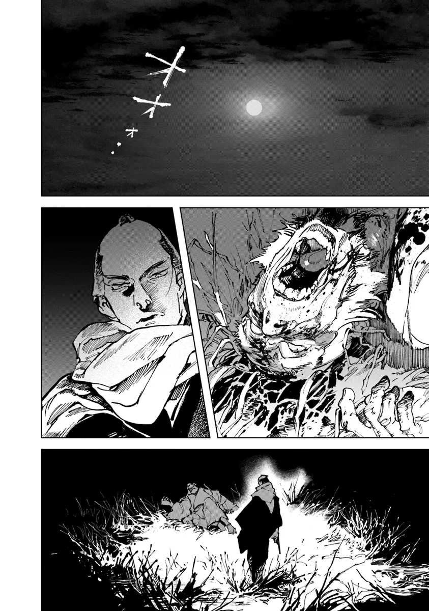 Colt M 1851 Zangetsu - Chapter 1 - Page 42