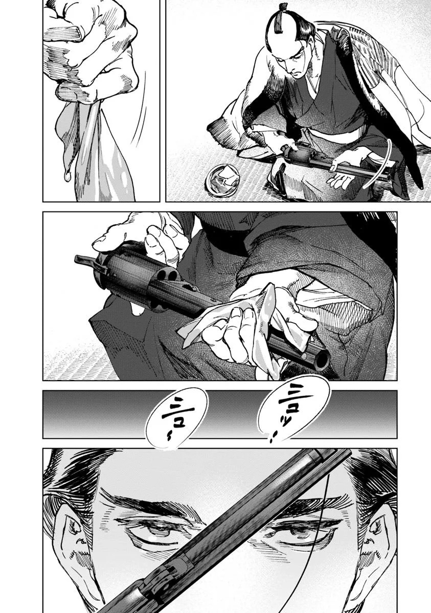 Colt M 1851 Zangetsu - Chapter 3.2 - Page 11