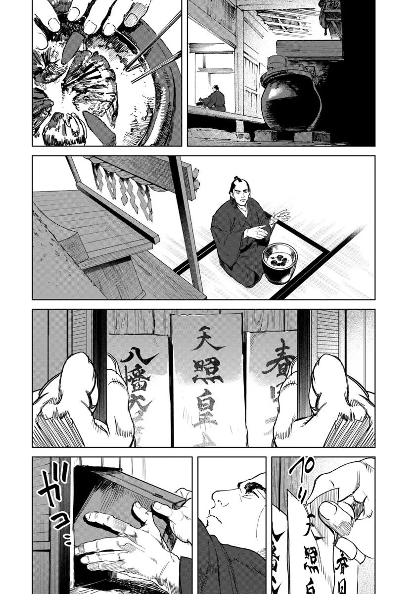 Colt M 1851 Zangetsu - Chapter 3.2 - Page 8