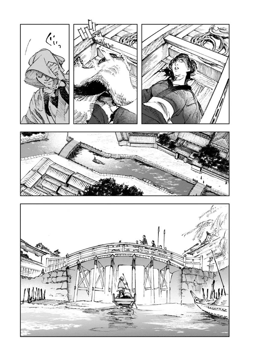 Colt M 1851 Zangetsu - Chapter 5.2 - Page 12