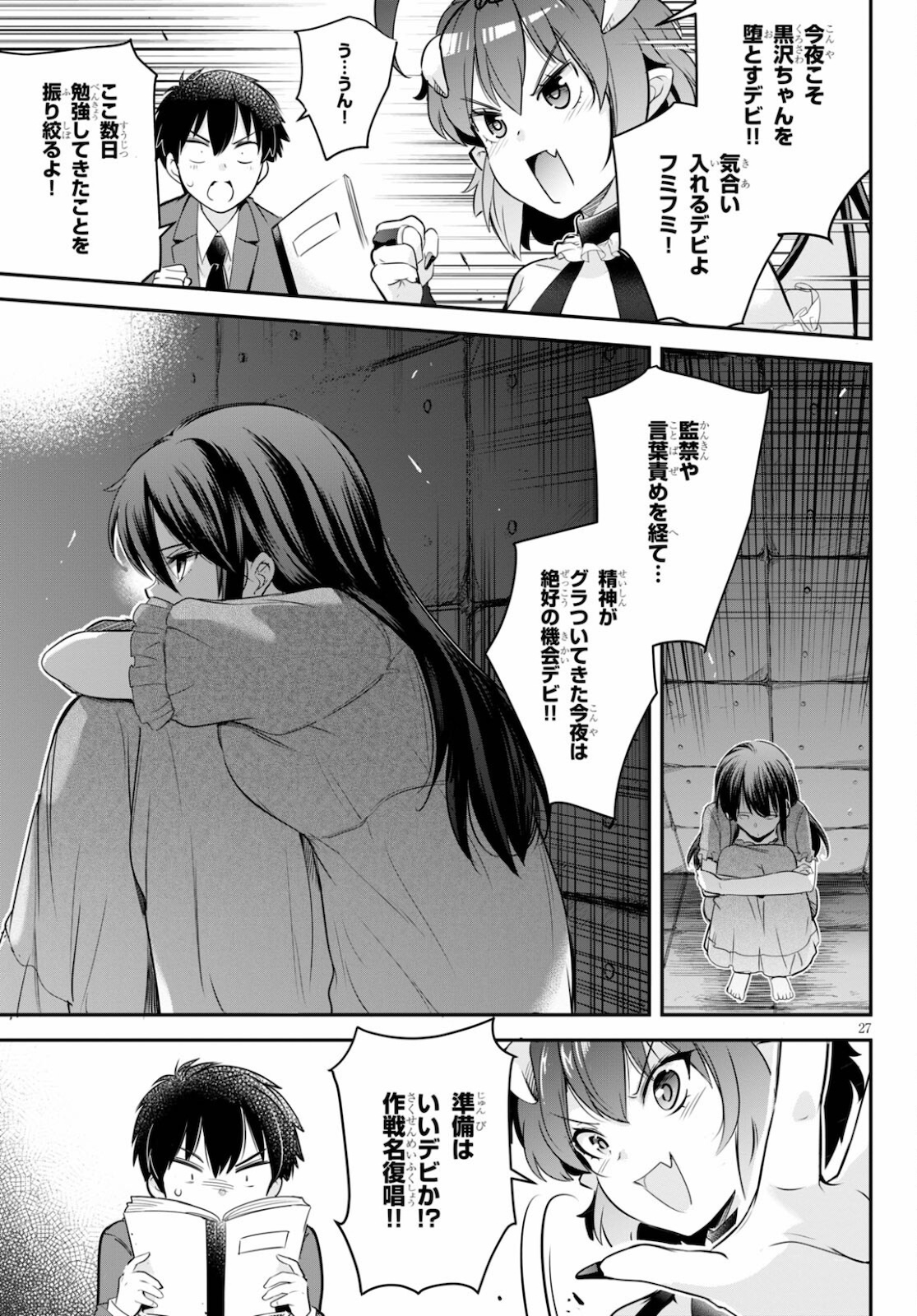 Confinement