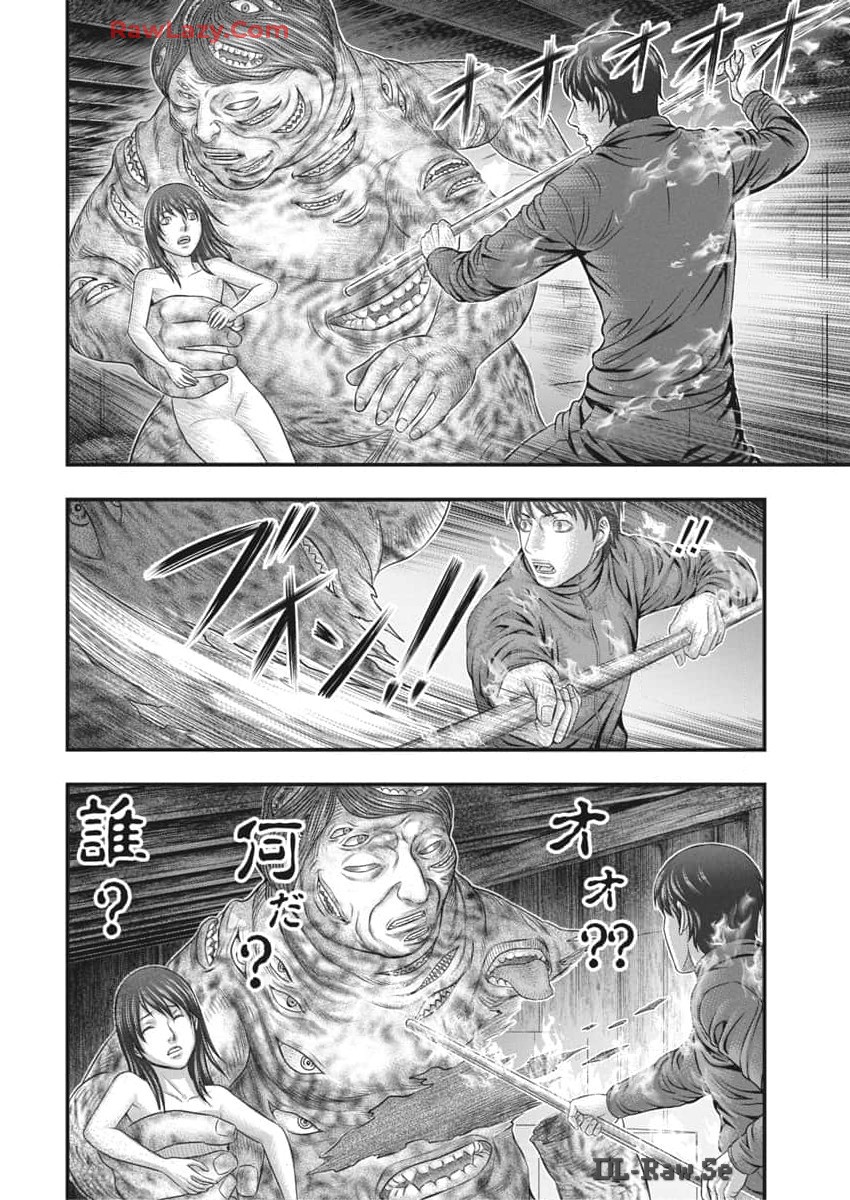 D Diver (MORI Kouji) - Chapter 22 - Page 6
