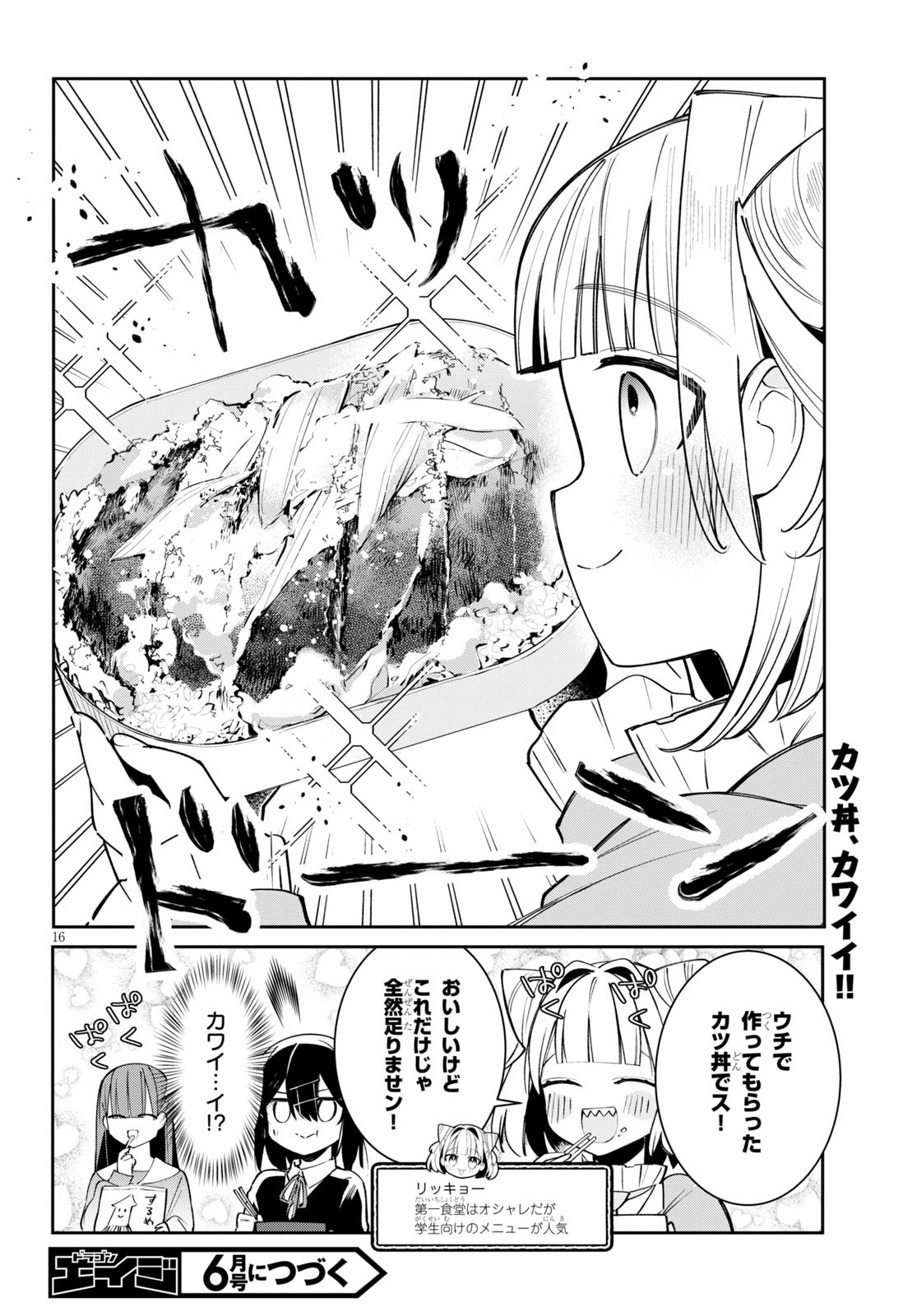 Daigaku-chan × High School - Chapter 2 - Page 30
