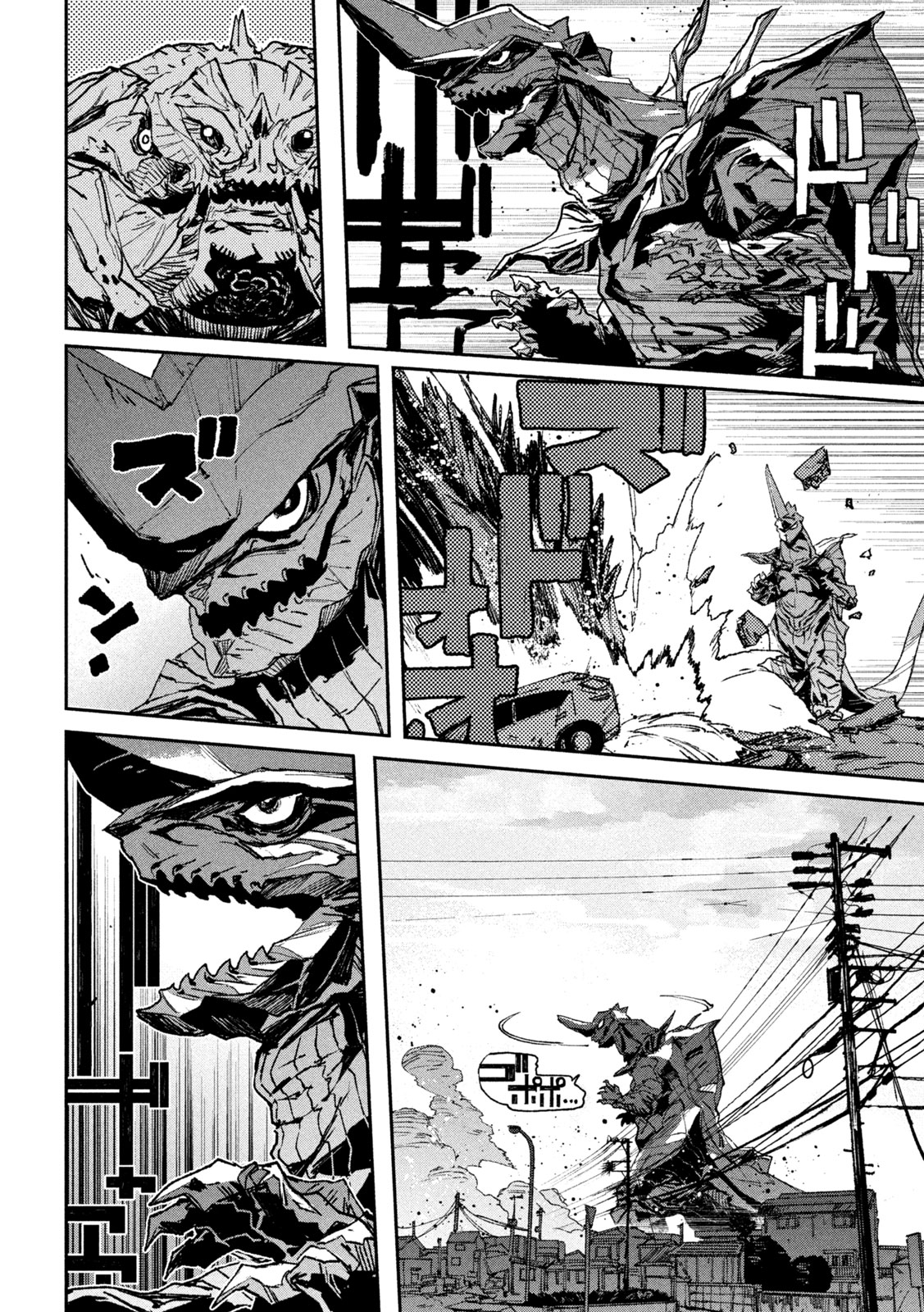 Daikai Gaea-Tima - Chapter 11 - Page 10