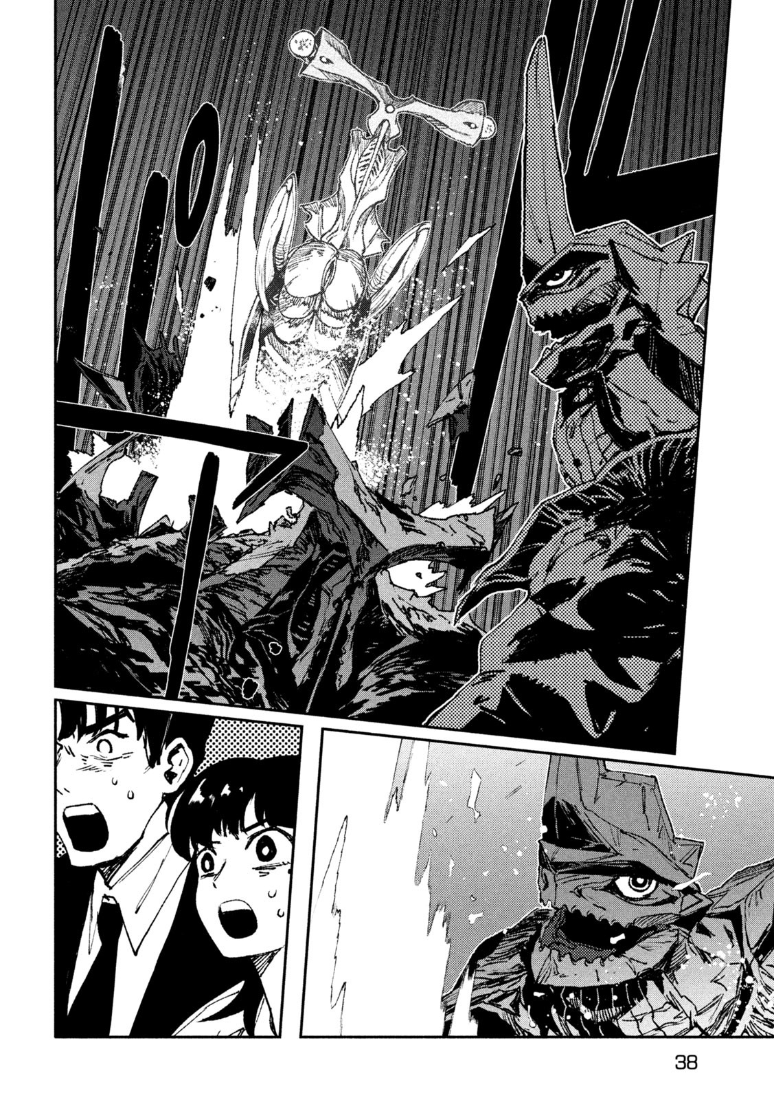 Daikai Gaea-Tima - Chapter 6 - Page 26