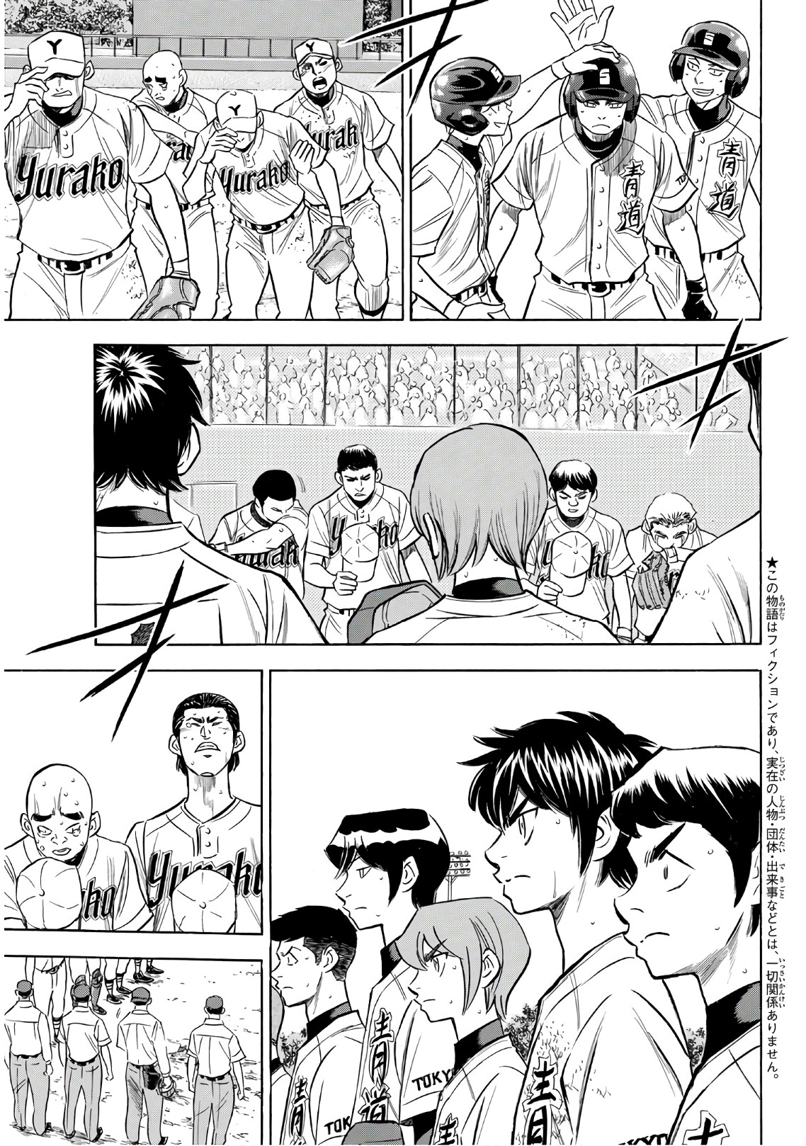 Manga Mogura RE on X: Baseball Manga Daiya no Ace - Act II vol