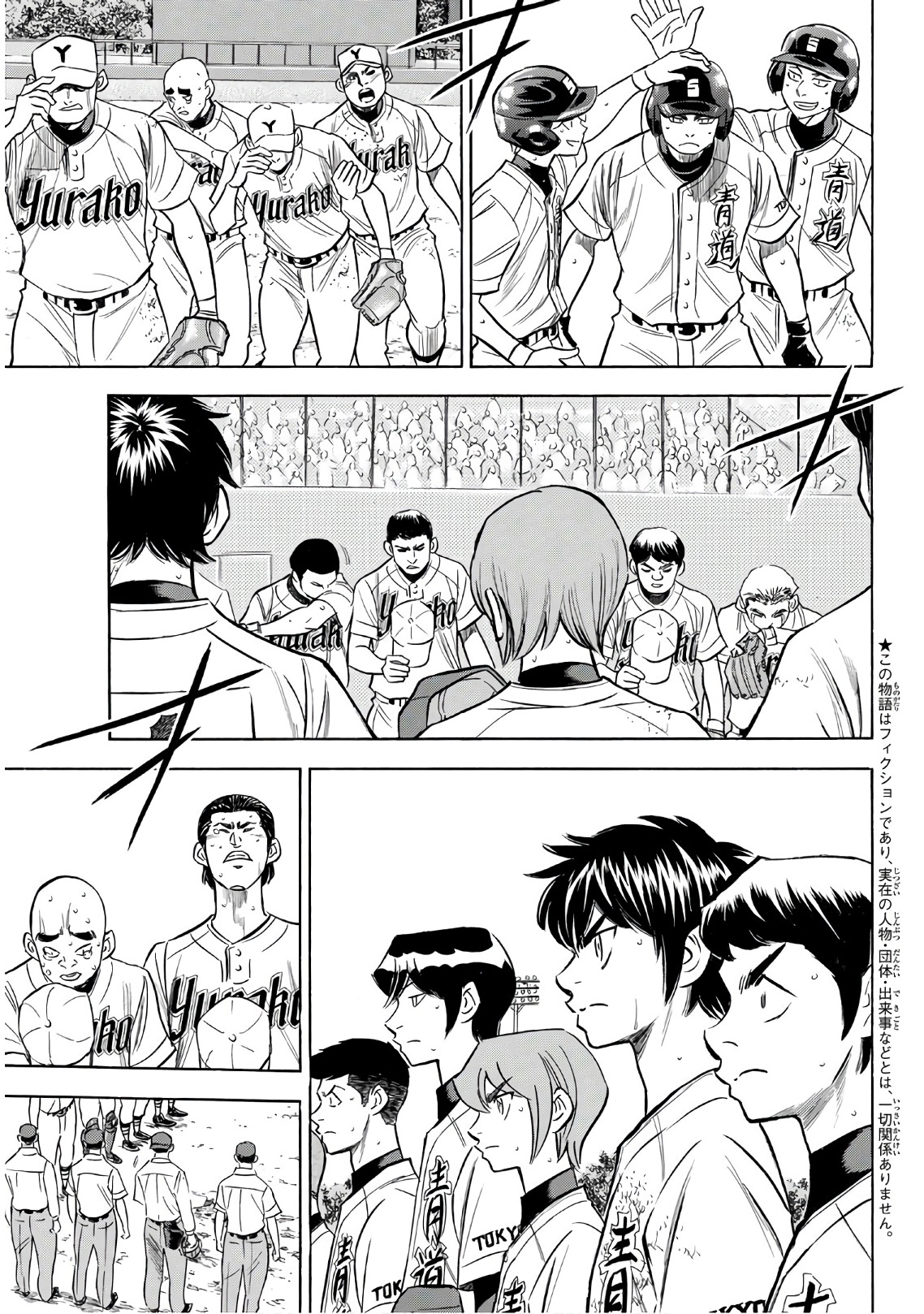 Manga Mogura RE on X: Baseball Manga Daiya no Ace - Act II