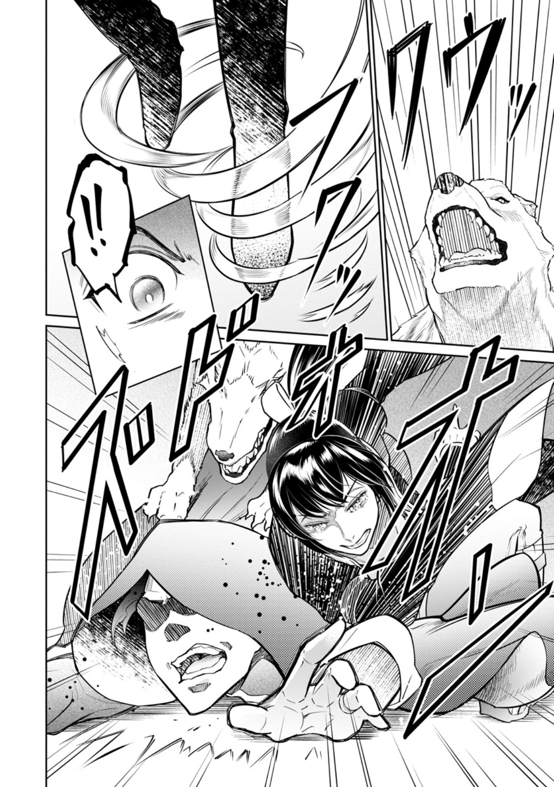 Damasare Uragirare Shokei Sareta Watashi Ga…… Dare wo Shinjirareru To iu Nodesho (Manga) - Chapter 26.2 - Page 6