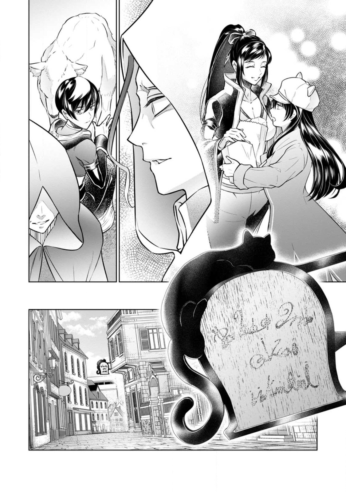 Damasare Uragirare Shokei Sareta Watashi Ga…… Dare wo Shinjirareru To iu Nodesho (Manga) - Chapter 27.1 - Page 4