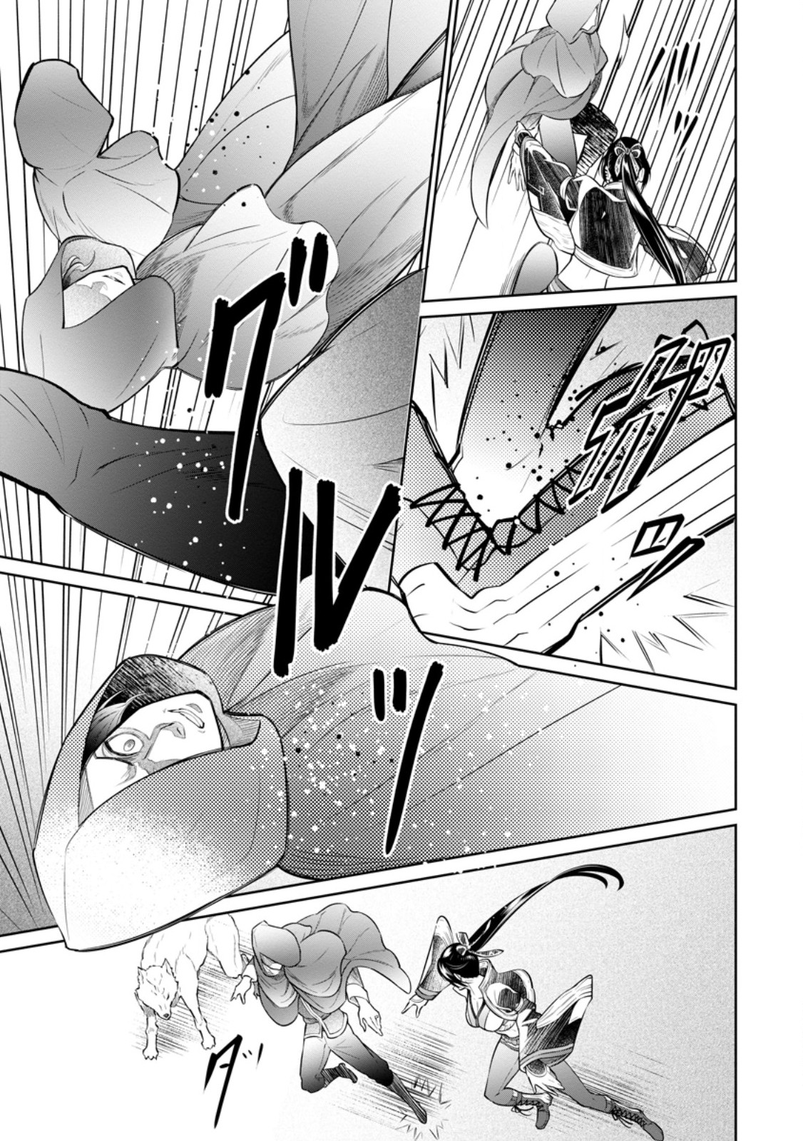 Damasare Uragirare Shokei Sareta Watashi Ga…… Dare wo Shinjirareru To iu Nodesho (Manga) - Chapter 28.2 - Page 5