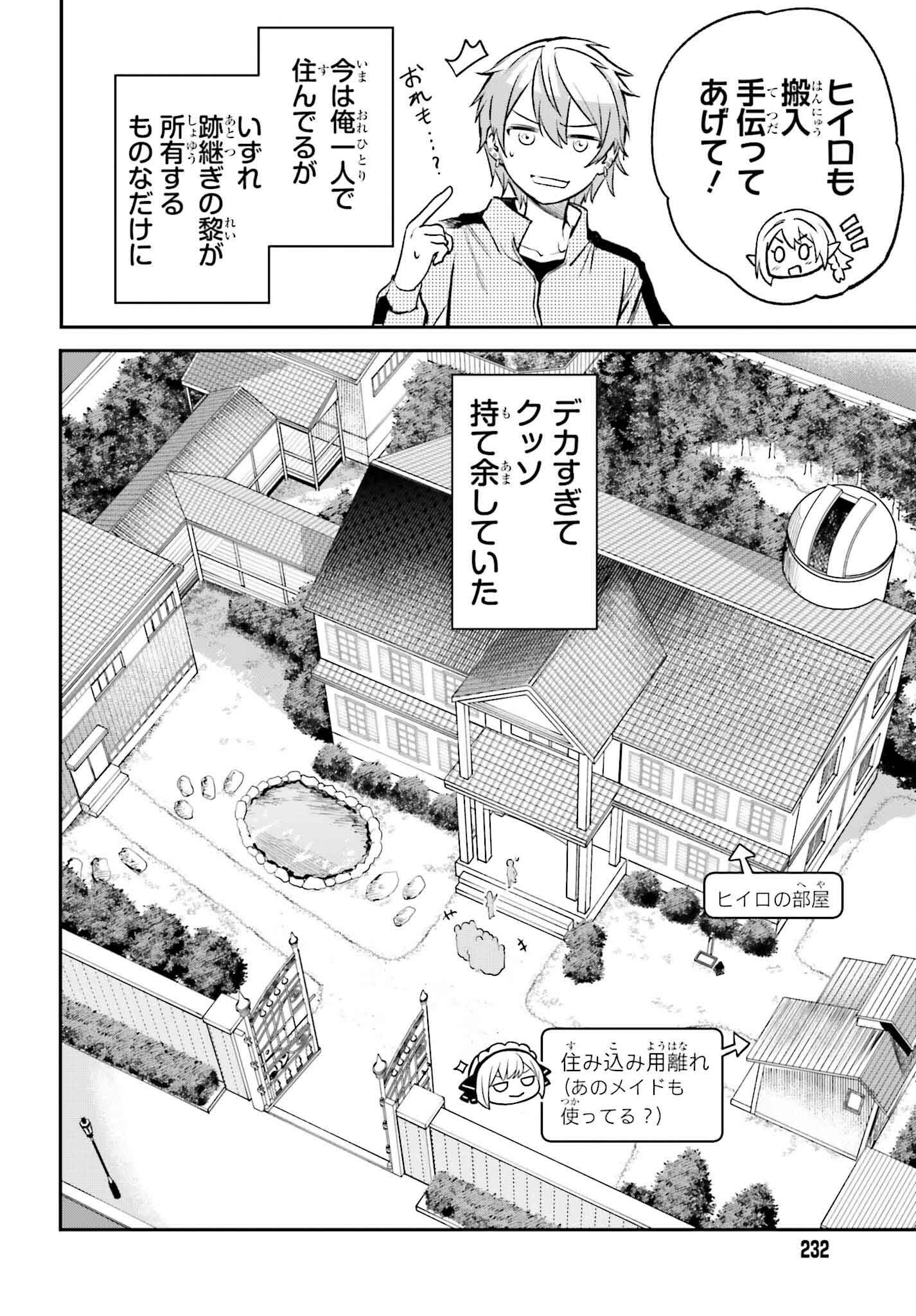 Danshi Kinsei Game Sekai de Ore ga Yarubeki Yuitsu no Koto Hyaku Go no Aida ni Hasamaru Otoko Toshite Tensei Shiteshimaimashita - Chapter 3 - Page 2