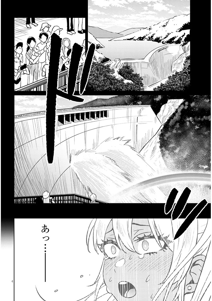 Danshi Koukousei Dakedo Gal ni TS shimashita - Chapter 14.2 - Page 4