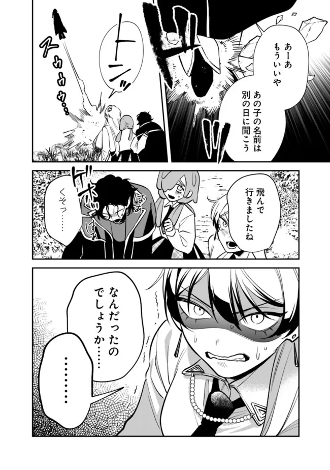 Danshi Koukousei wa Isekai de JK ni Natta - Chapter 13 - Page 22