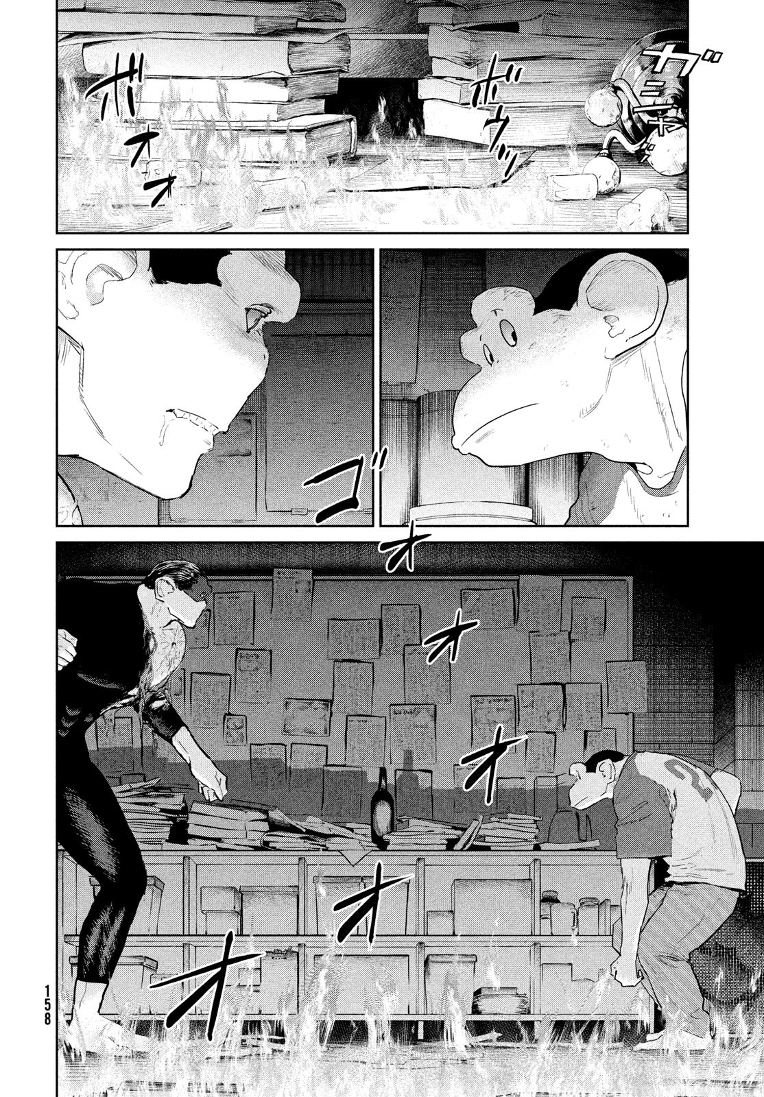 Darwins Incident - Chapter 45 - Page 12