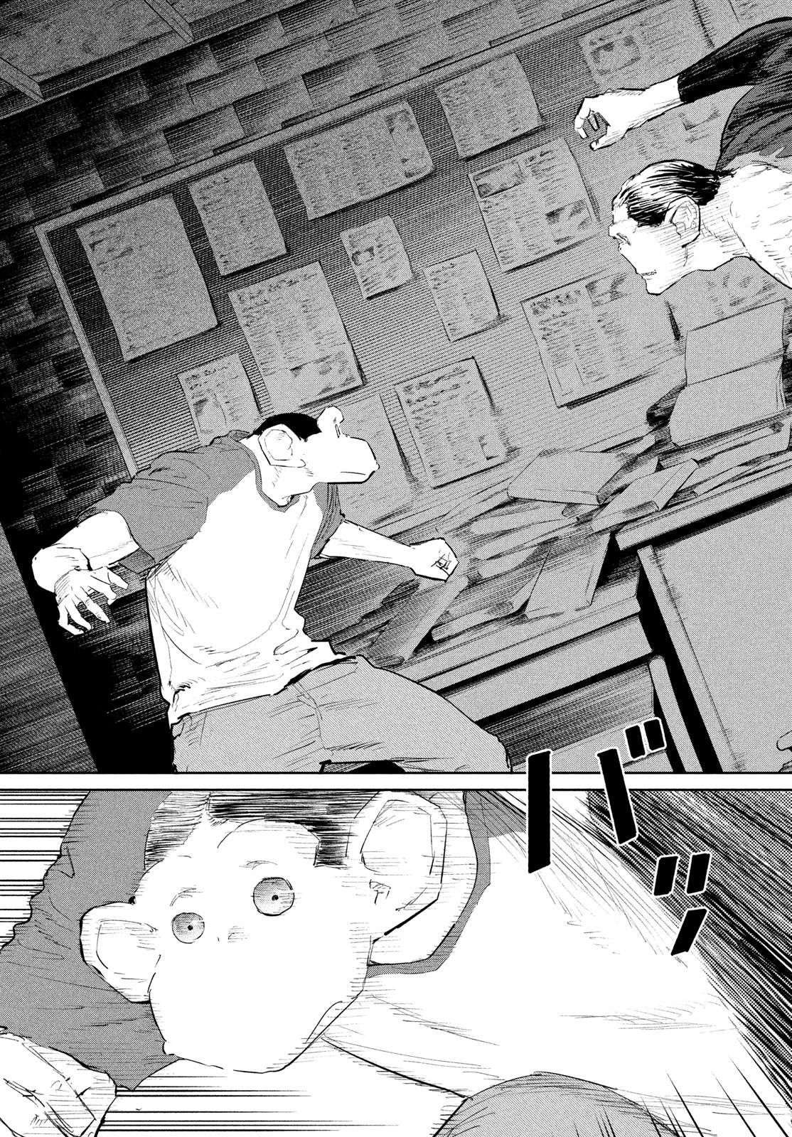 Darwins Incident - Chapter 45 - Page 9