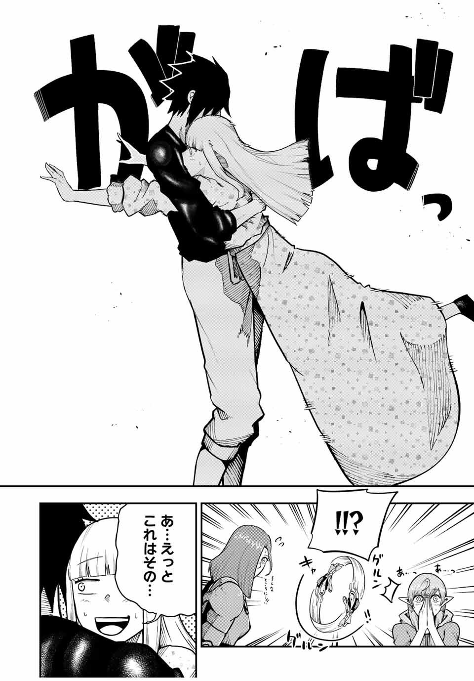 Dorei Tensei Sono Dorei, Saikyou no Moto Ouji ni Tsuki - Chapter 115 - Page 16
