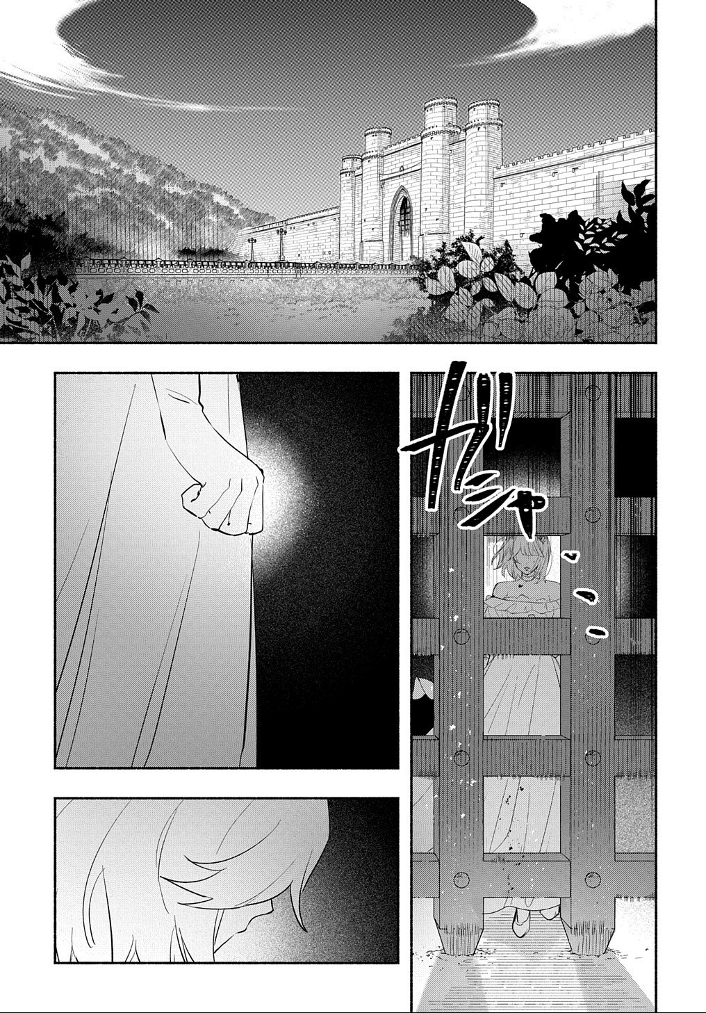 Doronjo-sama wa Tensei shite mo Akuyaku Reijou no Mama datta - Chapter 4 - Page 7