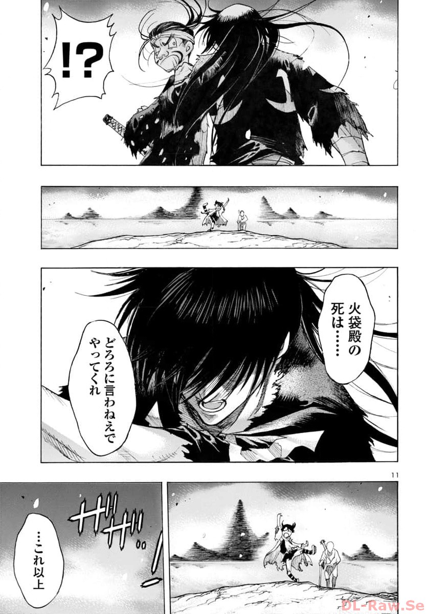 Dororo and Hyakkimaru - Chapter 59 - Page 11