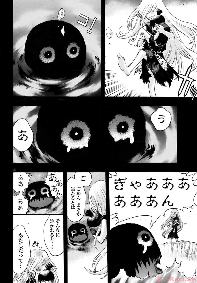 Dororo and Hyakkimaru - Chapter 59 - Page 2