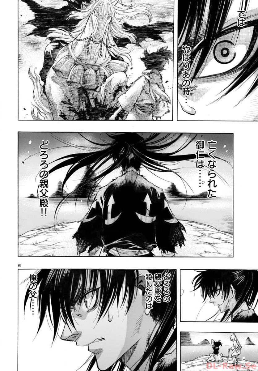 Dororo and Hyakkimaru - Chapter 59 - Page 6