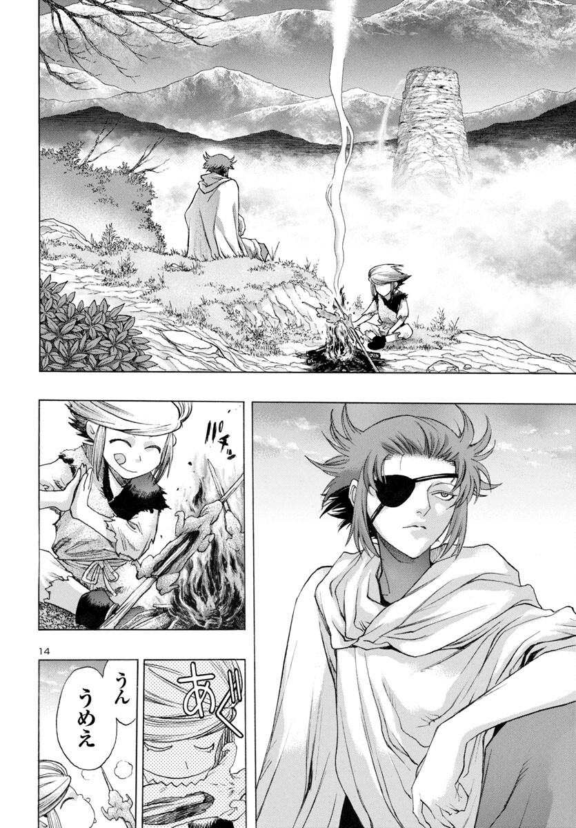 Dororo and Hyakkimaru - Chapter 67 - Page 14