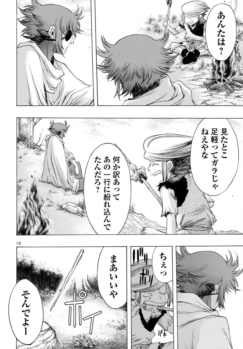 Dororo and Hyakkimaru - Chapter 67 - Page 16