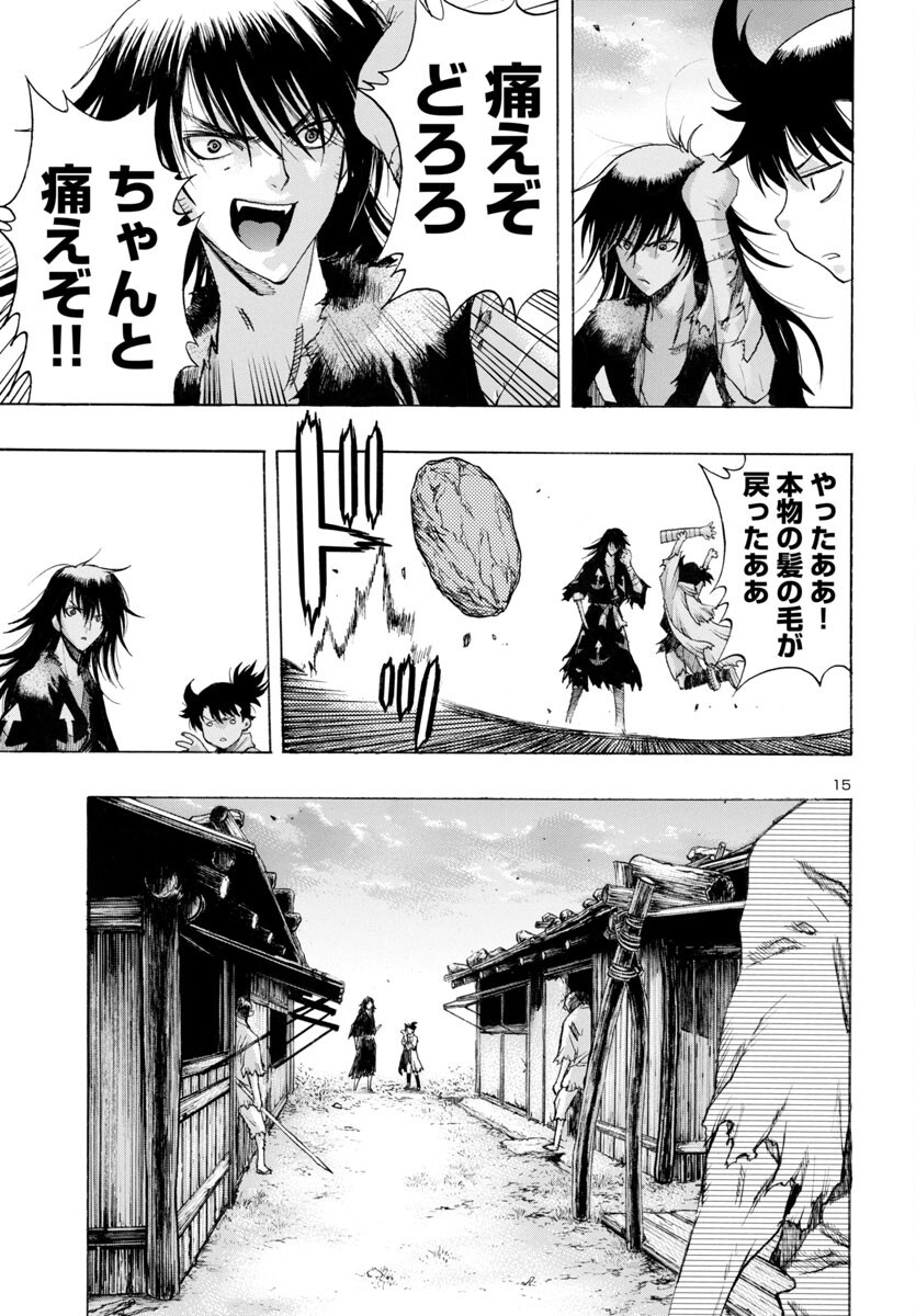 Dororo and Hyakkimaru - Chapter 71 - Page 15