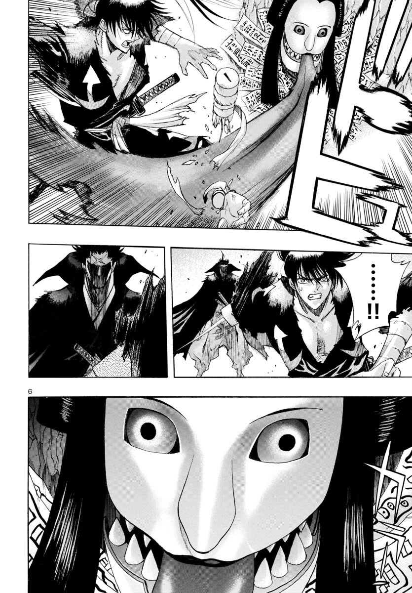 Dororo and Hyakkimaru - Chapter 73 - Page 6